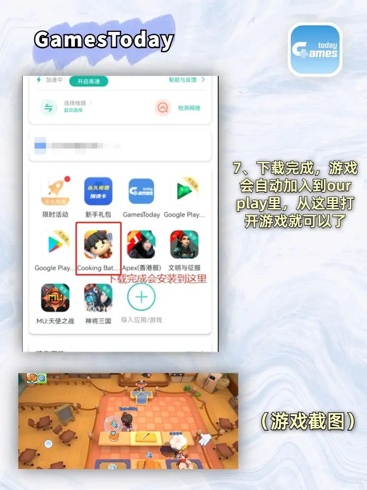 澳门威尼斯人下载截图3