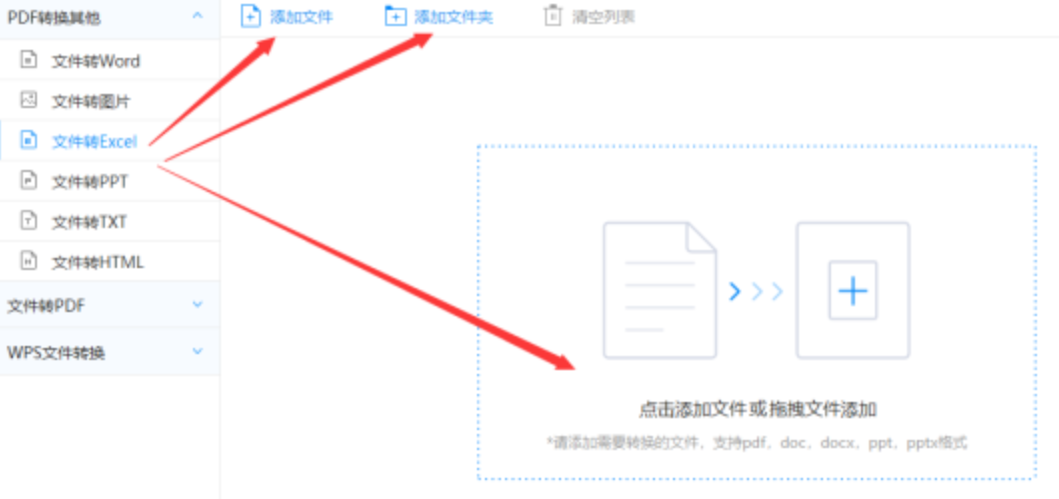 澳门威尼斯人下载使用讲解 - 选择文件格式